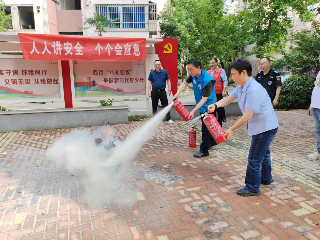 人人講安全，個個會應急.jpg